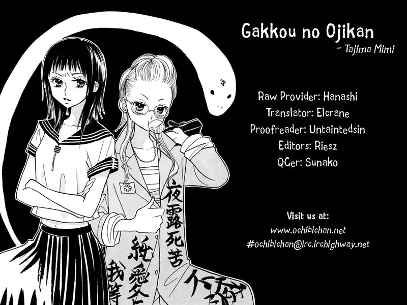 Gakkou no Ojikan Chapter 25 3